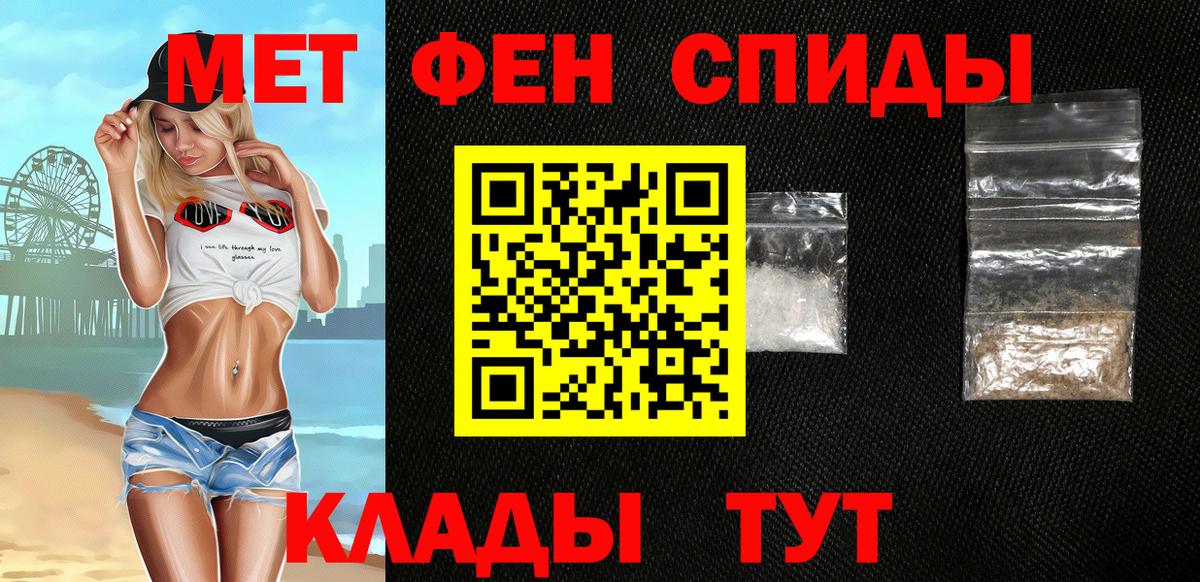 Керчь  АМФЕТАМИН  АМФ  АМФ 98%  Вход с VPN 