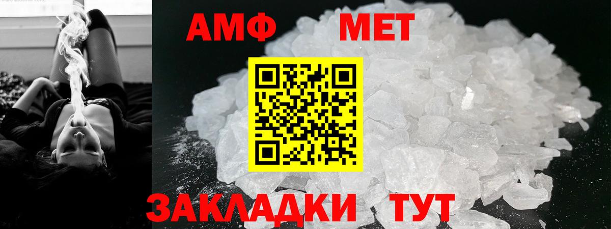 Каннабис  Вход с VPN  Керчь  ГАШИШ  Каннабис  Мефедрон кристаллы 