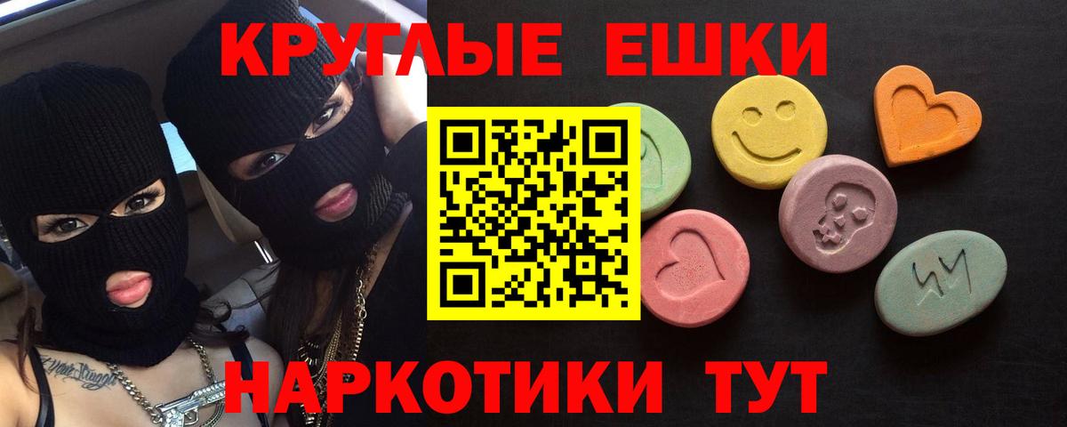 Меф мяу мяу Керчь