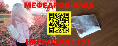 альфа пвп Конаково