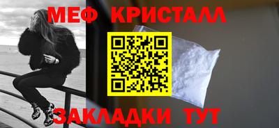 альфа пвп Конаково