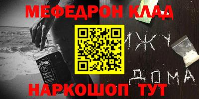 альфа пвп Конаково