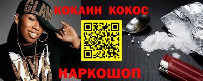 индика Комсомольск-на-Амуре