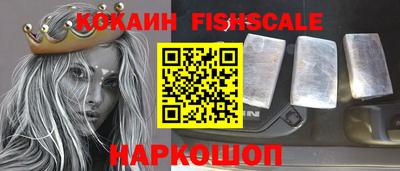 альфа пвп Конаково
