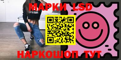 альфа пвп Конаково