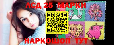индика Комсомольск-на-Амуре