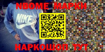 альфа пвп Конаково