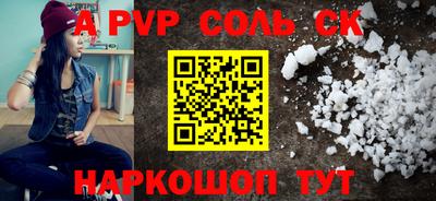 индика Комсомольск-на-Амуре