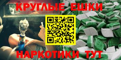 индика Комсомольск-на-Амуре