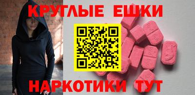 альфа пвп Конаково
