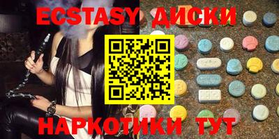 мяу мяу мука Коммунар