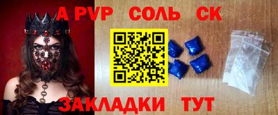 трава Прохладный
