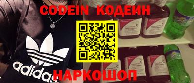 альфа пвп Конаково