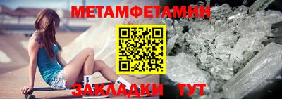 альфа пвп Конаково
