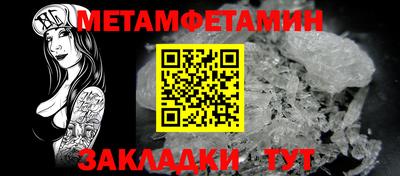 первитин Ростов-на-Дону