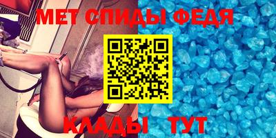 альфа пвп Конаково