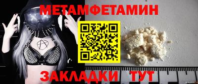 мяу мяу мука Коммунар