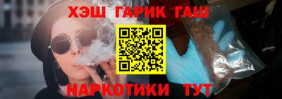 альфа пвп Конаково