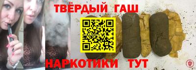 альфа пвп Конаково
