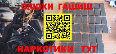 мефедрон Прокопьевск