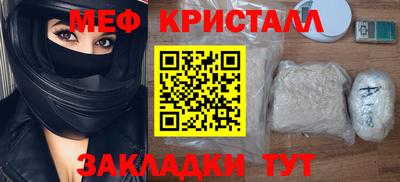 мяу мяу мука Коммунар