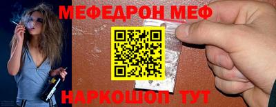 альфа пвп Конаково