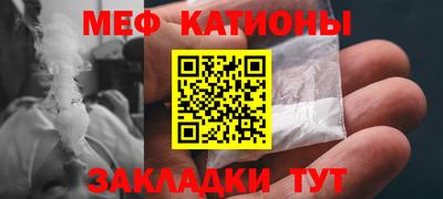 мяу мяу мука Коммунар