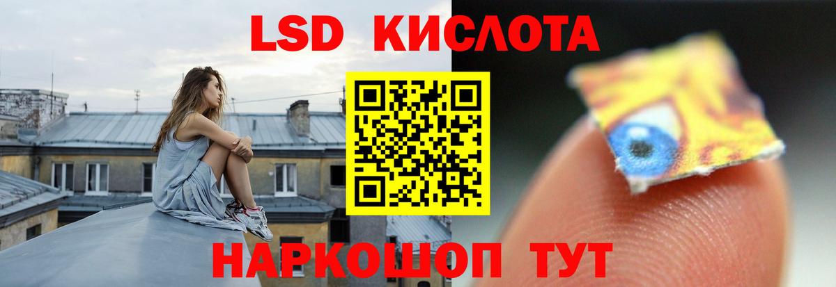 Лсд 25 экстази ecstasy  LSD-25 экстази  Керчь  Вход с VPN  KRAKEN зеркало  ЛСД экстази кислота 