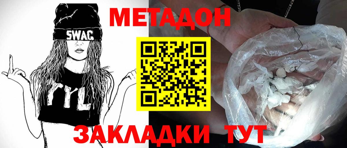 darknet формула  Вход с VPN  Керчь  Метадон белоснежный 