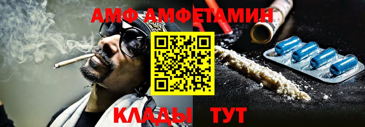 Керчь  МЕТАМФЕТАМИН Methamphetamine  Вход с VPN 