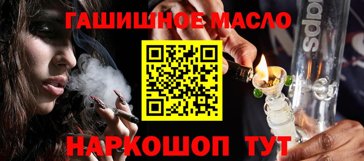 Керчь  Дистиллят ТГК вейп  Вход с VPN 