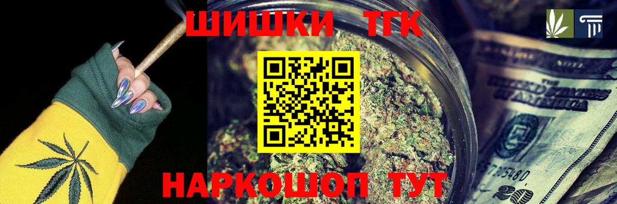 МАРИХУАНА ГИДРОПОН  Бошки Шишки AK-47  Вход с VPN  Керчь 