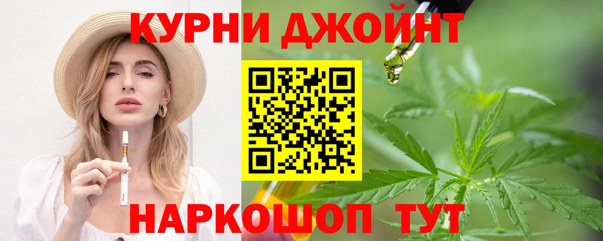МАРИХУАНА Amnesia Керчь